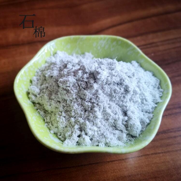 石棉耐火保溫石棉瓦專(zhuān)用礦物纖維廠家批發(fā)