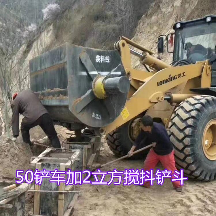 鏟車(chē)攪拌機(jī)_自己有30車(chē)改裝攪拌鏟斗支持上門(mén)改裝ZE