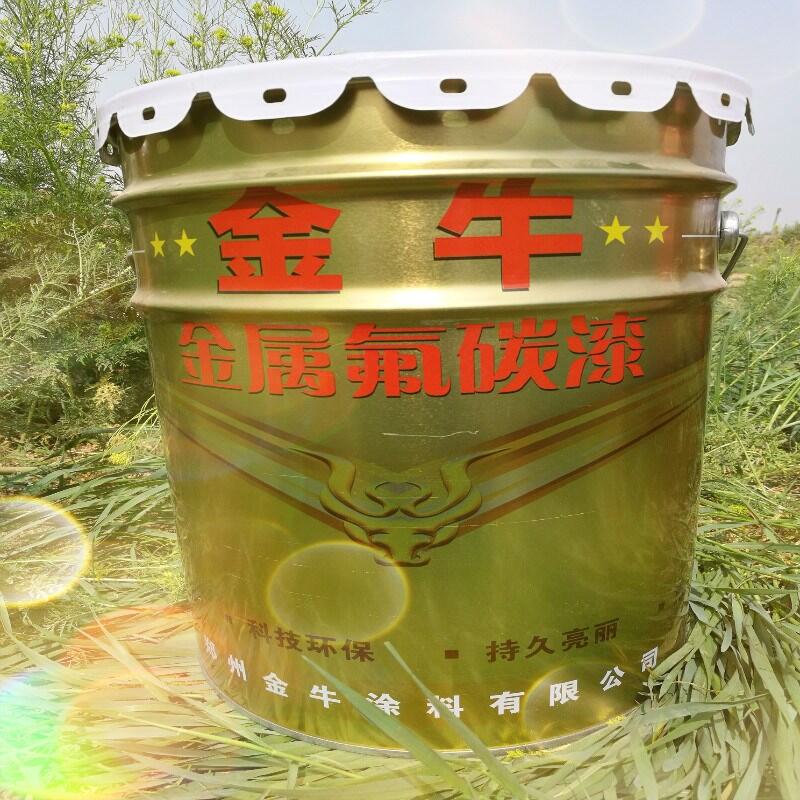 聞喜縣各色氟碳金屬油漆 鋼構(gòu)氟碳漆