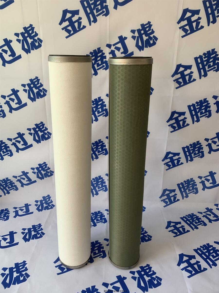 重慶航煤聚結(jié)濾芯廠家型號(hào)齊全 支持定制