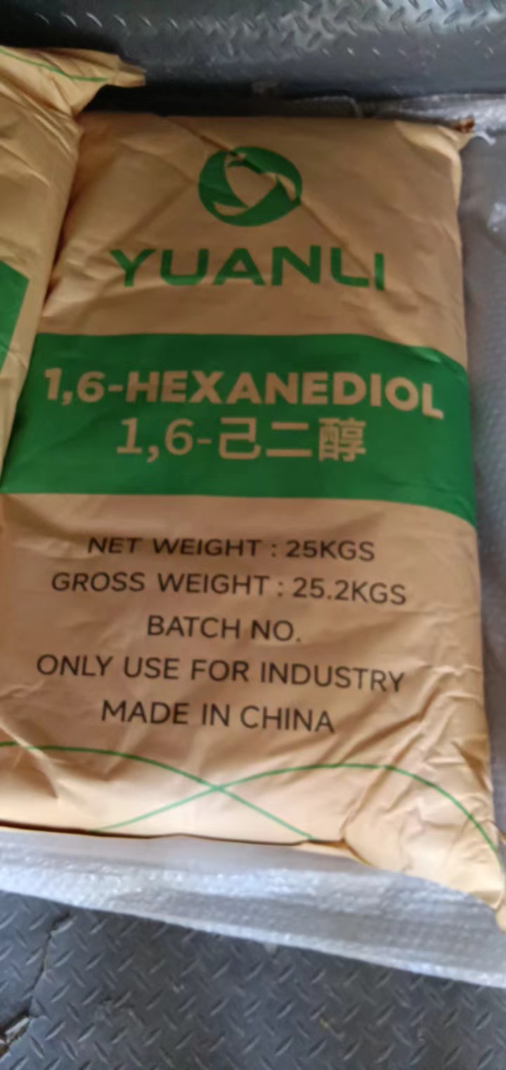 國產(chǎn)1,6-己二醇含量99.5一袋起發(fā)