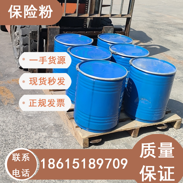 工業(yè)88含量保險(xiǎn)粉濟(jì)南銷售