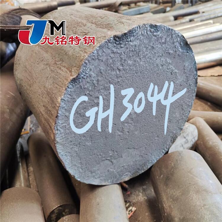 GH3044鎳基合金棒 價(jià)格