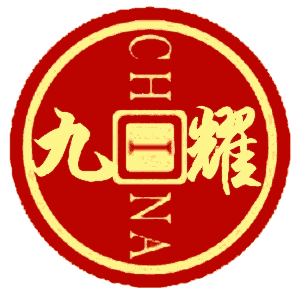 泰安市九耀電子商務(wù)有限公司