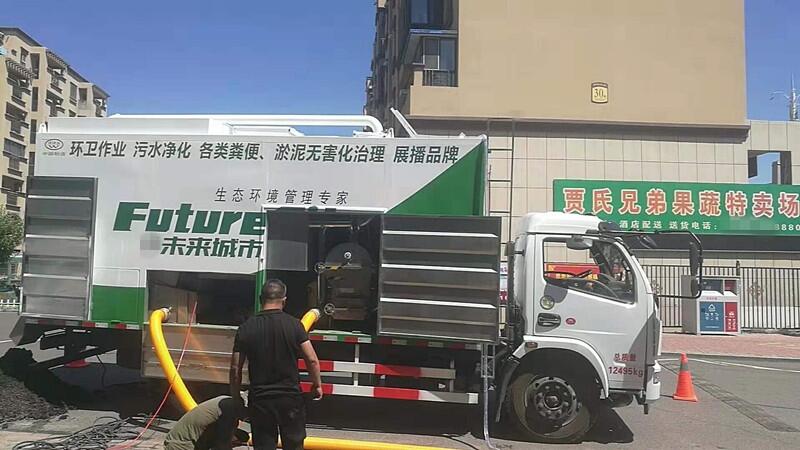 多功能吸污凈化車 城市糞便處理吸糞車