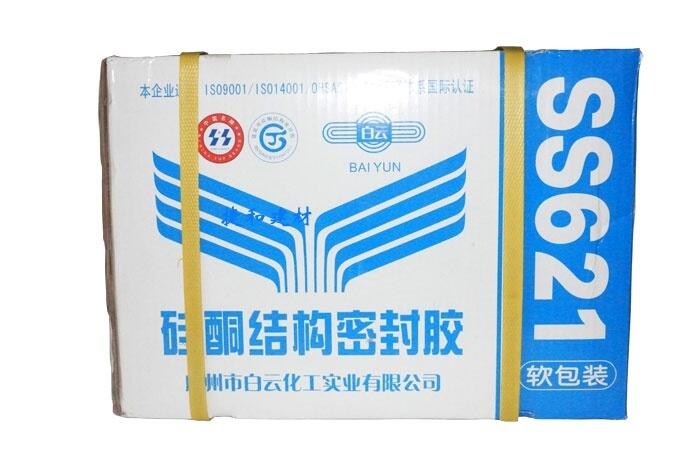 廣州白云SS611耐候密封膠