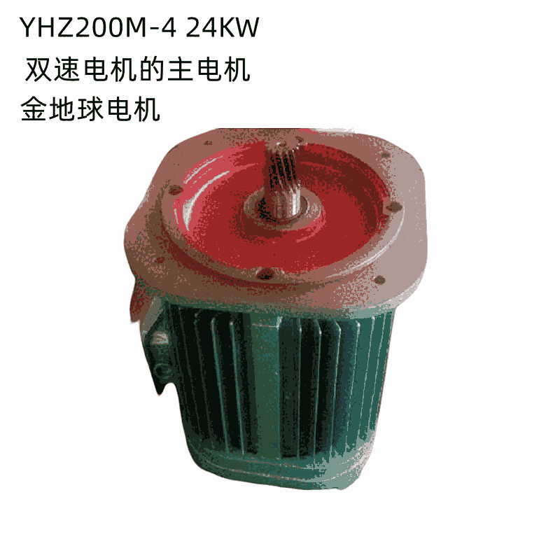 水泥产用电机YHZ200M-4 24KW南京金地球起重电机天车用