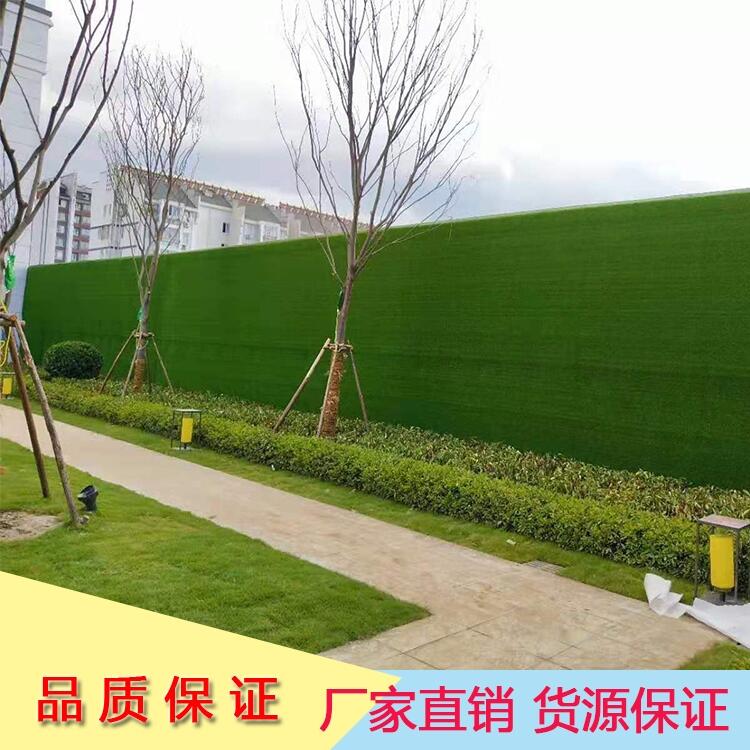 恒大新建樓盤圍蔽施工仿真綠植草坪彩鋼鐵皮圍檔