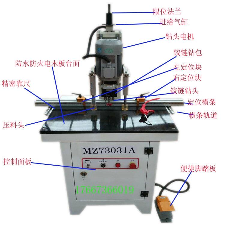 櫥柜鋁材單頭鉸鏈鉆氣動(dòng)鉆孔機(jī)門柜合頁(yè)打孔機(jī)木材鉸鏈機(jī)廠家直銷批發(fā)