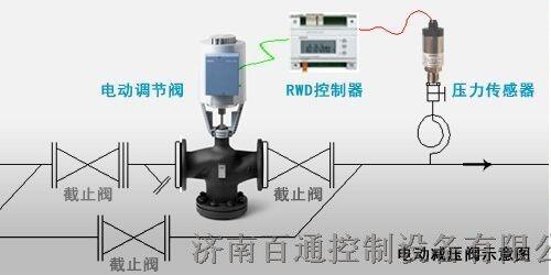 西门子电动减压阀DN15-250