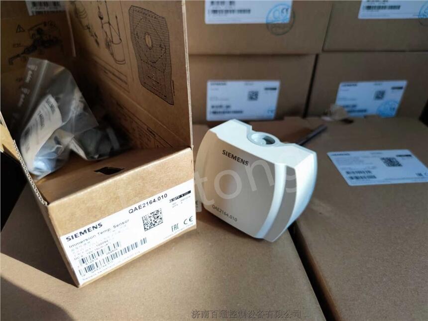 西门子QAE2164.010 0-10V浸入式温度传感器