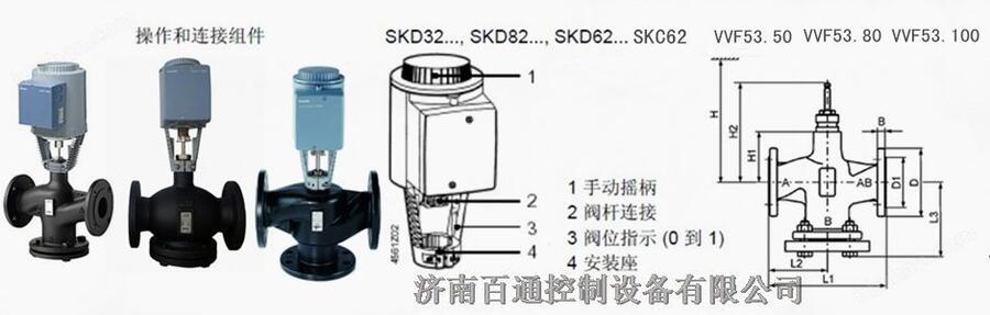 西门子SKB62电动温控阀断电保护