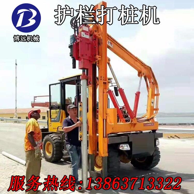 現(xiàn)貨銷售波形護(hù)欄立柱打樁機(jī) 公路打樁專用護(hù)欄打樁機(jī)械