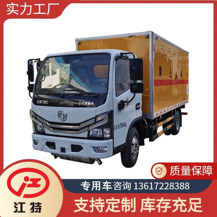 東風(fēng)4噸爆破器材運輸車 防爆車 礦山火工品運輸車