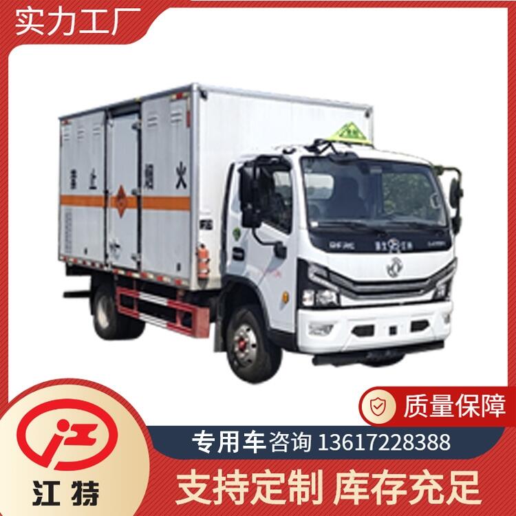 東風(fēng)5噸爆破器材運(yùn)輸車 JDF5090XQYE6型爆破器材運(yùn)輸車