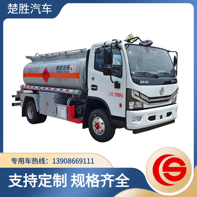 楚勝牌油罐車(chē)  東風(fēng)5噸運(yùn)油車(chē)(6.1立方米)      東風(fēng)油罐車(chē)   加油車(chē)  油罐車(chē)圖片   