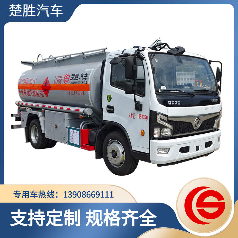 楚勝牌油罐車(chē)  東風(fēng)多利卡6.8噸加油車(chē)(8.6立方米)   東風(fēng)油罐車(chē)   加油車(chē)  油罐車(chē)圖