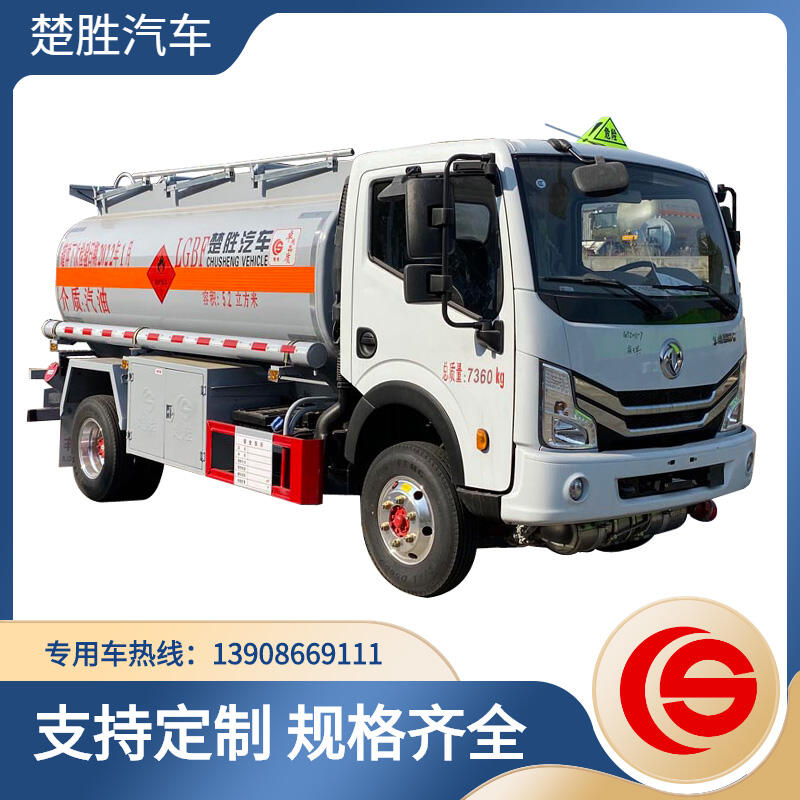 楚勝牌油罐車(chē)  .東風(fēng)小型3.5噸運(yùn)油車(chē)(5.2立方米)   東風(fēng)油罐車(chē)   加油車(chē)  油罐車(chē)圖