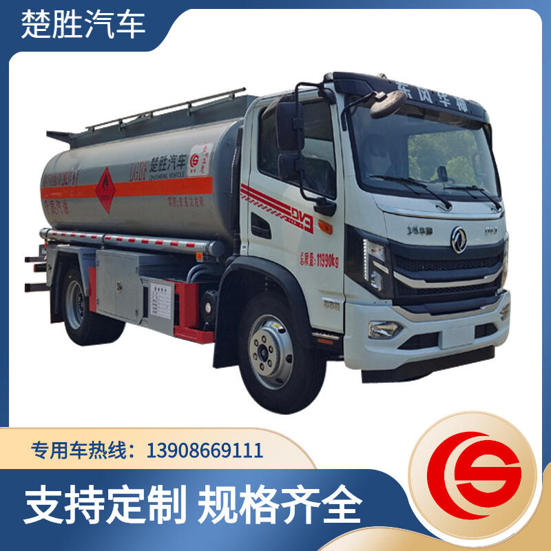 楚勝牌油罐車(chē)  東風(fēng)華神6.5噸運(yùn)油車(chē)(9.6立方米)   東風(fēng)油罐車(chē)   加油車(chē)  油罐車(chē)圖