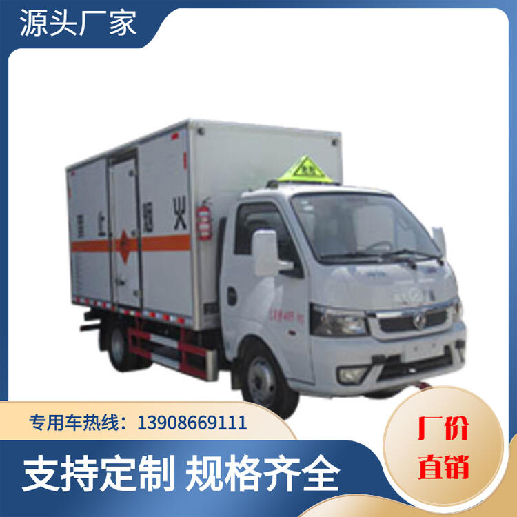 防爆車 東風(fēng)小型易燃液體液粘合劑,涂料,涂料溶液廂式運(yùn)輸車JDF5030XRYE6