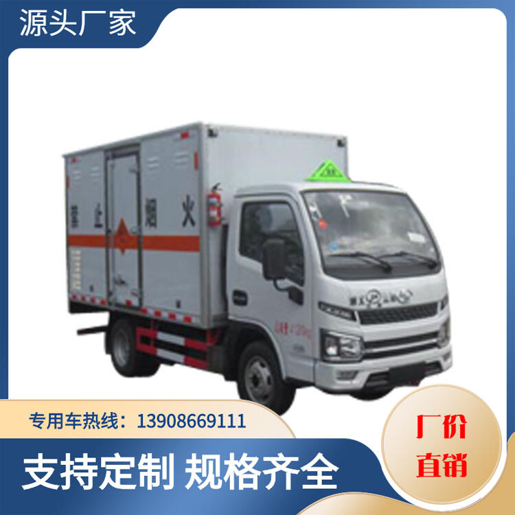 防爆車 躍進(jìn)小型易燃液體甲醇,乙醇,丙酮廂式運(yùn)輸車 JDF5040XRYSH