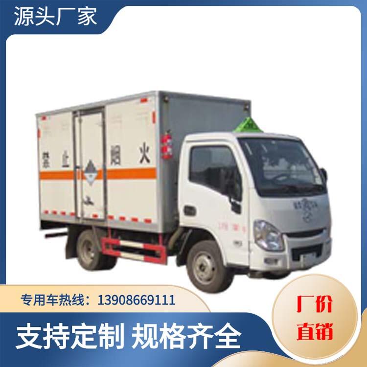 ?防爆車 躍進(jìn)小型易燃液體涂料溶液,煤油,機(jī)油廂式運(yùn)輸車JDF5030XRYSH