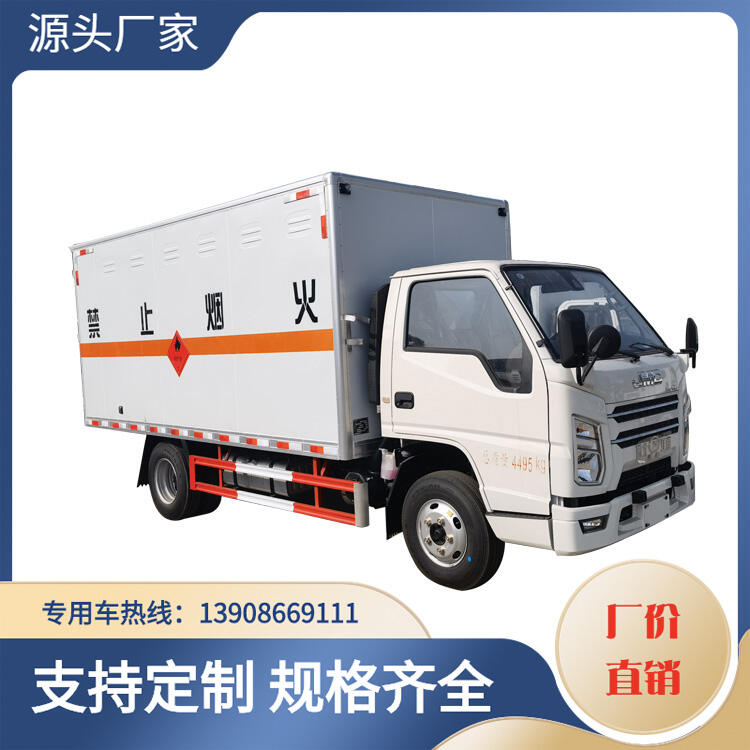 防爆車(chē) 爆破車(chē) 江鈴藍(lán)牌易燃液體液粘合劑,涂料,涂料溶液廂式運(yùn)輸車(chē) JDF5041XRYJ6