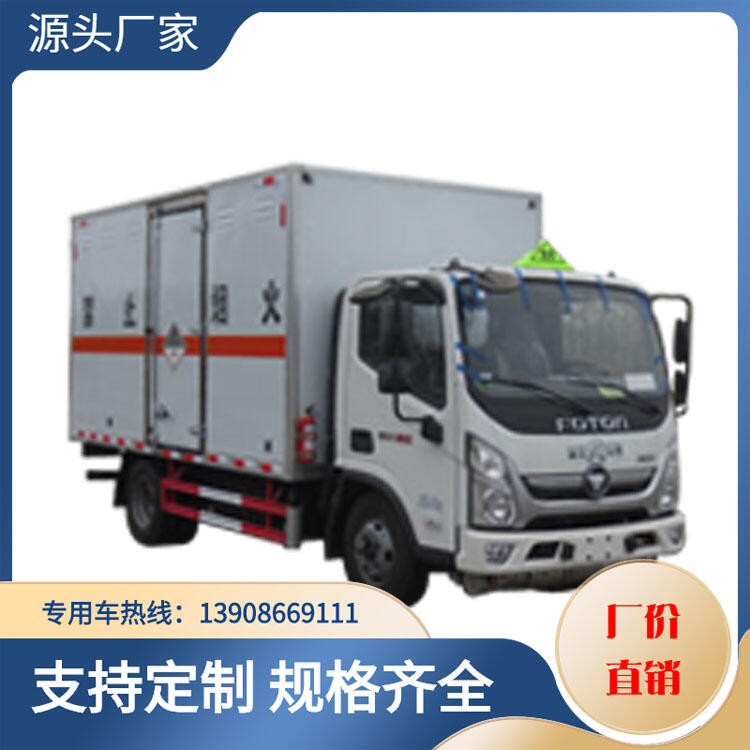 爆破車(chē) 防爆車(chē) 福田7噸易燃液體涂料溶液,煤油,苯,甲醇廂式運(yùn)輸車(chē)JDF5120XRYB6