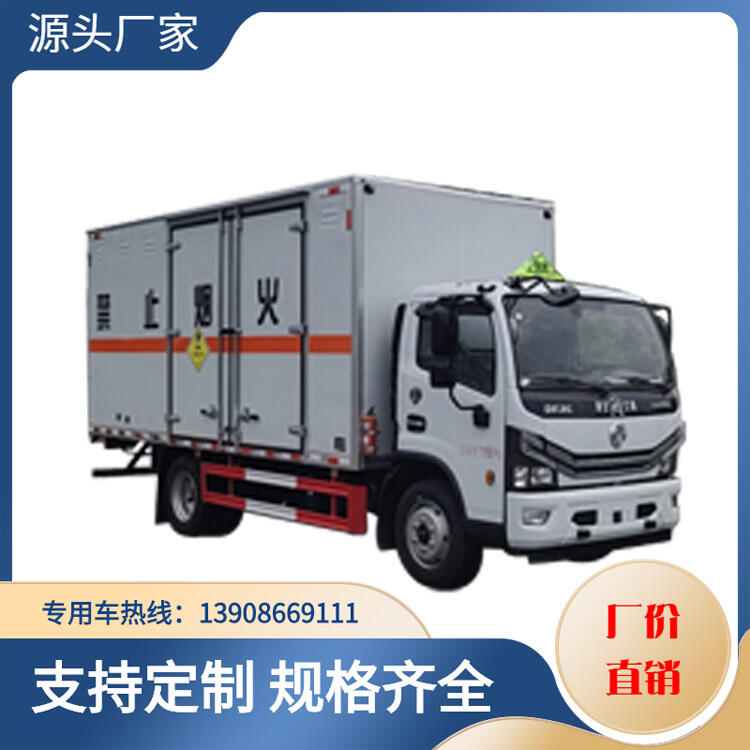 防爆車(chē) 爆破車(chē) 東風(fēng)7噸易燃液體甲苯,二甲苯,機(jī)油廂式運(yùn)輸車(chē) JDF5120XRYE6型