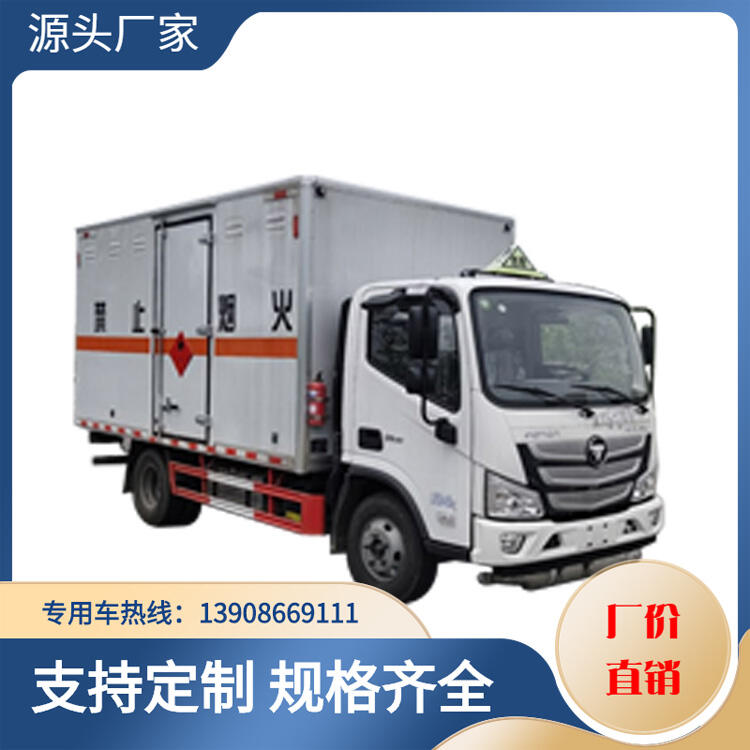 防爆車 福田易燃液體液粘合劑,涂料,涂料溶液廂式運(yùn)輸車 JDF5045XRYB6