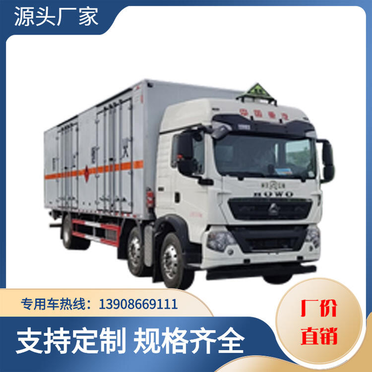 重汽豪沃易燃液體液粘合劑,涂料,涂料溶液,煤油廂式運輸車 JDF5261XRYZ6