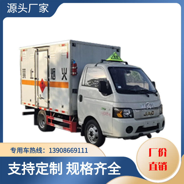 江淮小型易燃?xì)怏w廂式運輸車型號江特牌JDF5030XRQHFC6