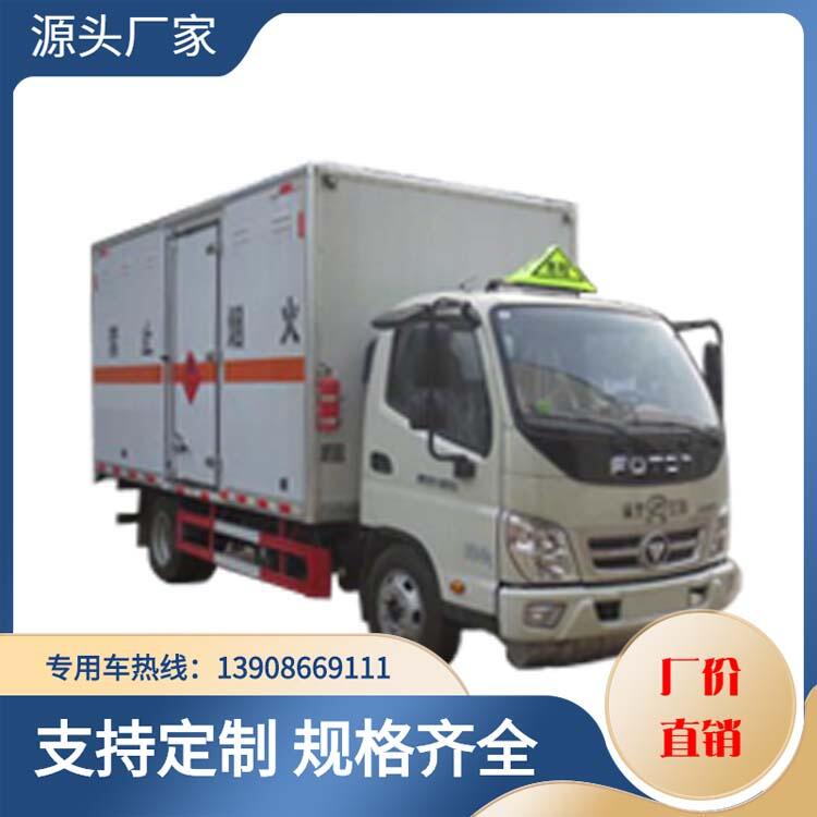 躍進小型易燃?xì)怏w廂式運輸車 江特牌JDF5030XRQSH