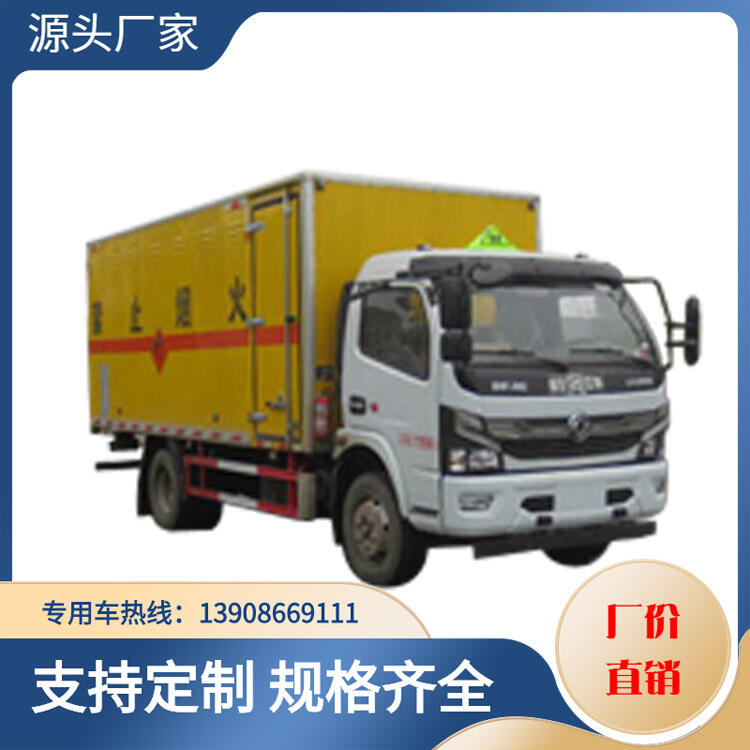 防爆車價格 東風(fēng)7噸易燃?xì)怏w廂式運輸車江特牌JDF5120XRQE6