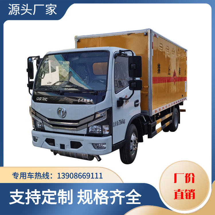 防爆車廠家 東風(fēng)小型易燃?xì)怏w廂式運輸車 江特牌JDF5041XRQE6