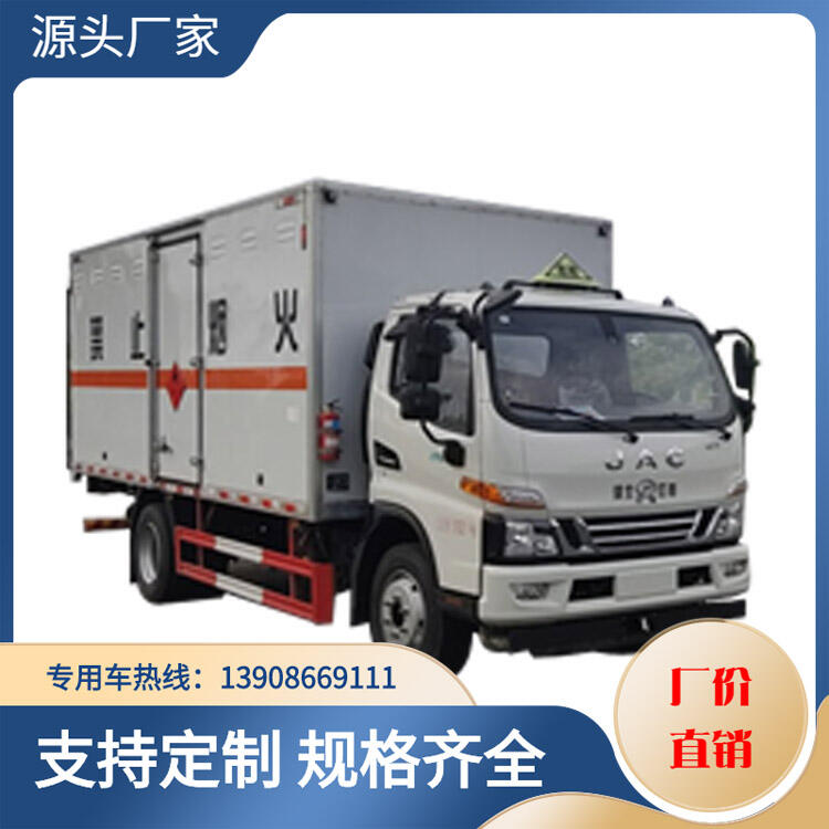 爆破車 江淮易燃?xì)怏w廂式運(yùn)輸車 江特牌JDF5040XRQHFC6