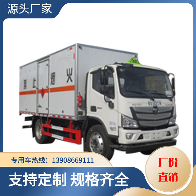 防爆車(chē)圖片視頻 福田易燃?xì)怏w廂式運(yùn)輸車(chē) 江特牌JDF5045XRQB6