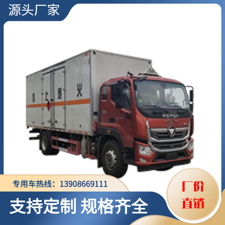 防爆車廠家直銷 福田11噸易燃?xì)怏w廂式運輸車 江特牌JDF5180XRQB6