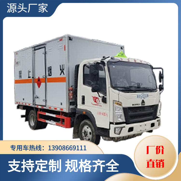 防爆車(chē)視頻 豪沃1噸易燃?xì)怏w廂式運(yùn)輸車(chē) 江特牌JDF5040XRQZ6