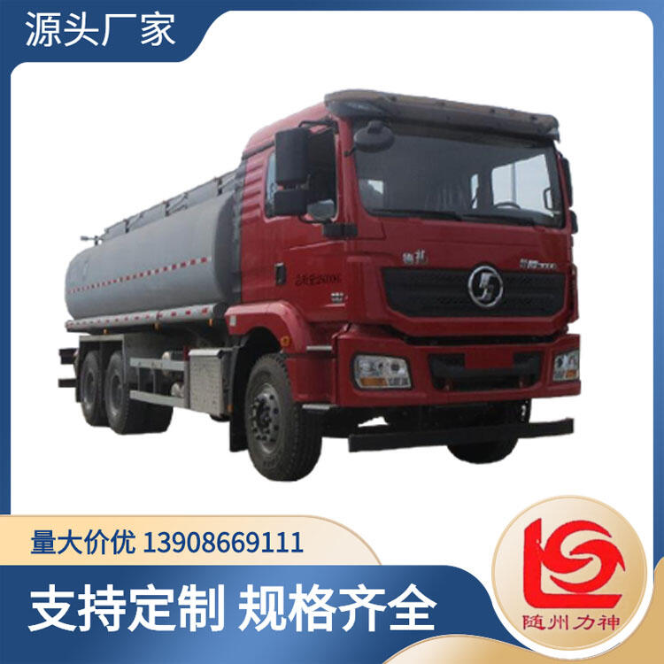 非?；愤\輸車 陜汽后雙橋18.5立方米供液車 醒獅SLS5251TGYS6型供液車