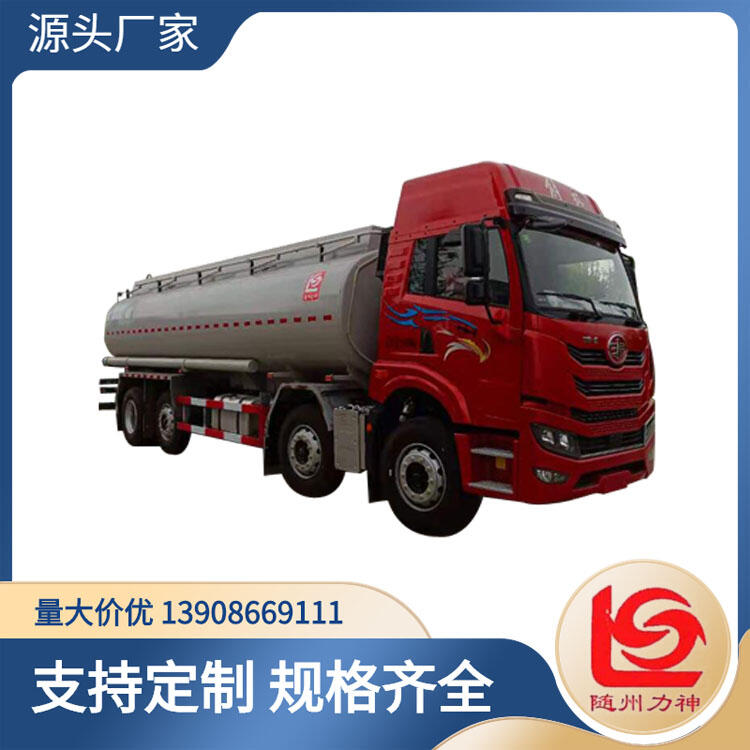 非危化品运输车 解放前四后六普通液体运输车 醒狮SLS5310GPGC6Q