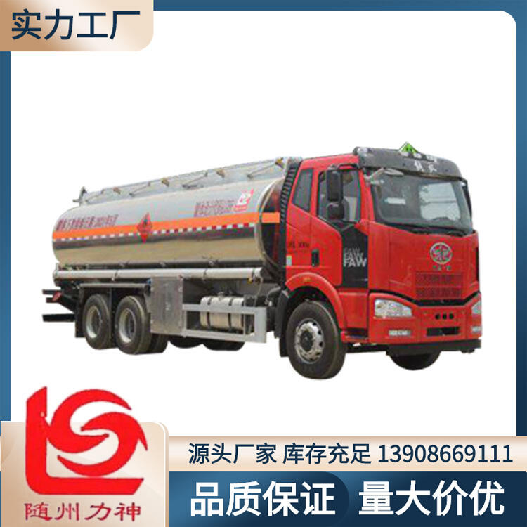 解放油罐车 后双桥25立方铝合金运油车 醒狮牌SLS5260GYYC6型铝合金运油车