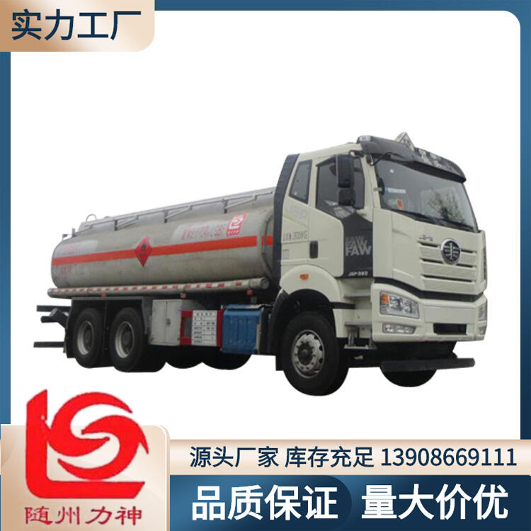 解放油罐车 后双桥17吨运油车 醒狮牌SLS5260GYYC6A型运油车