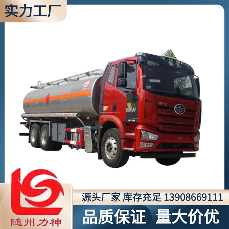 油罐车厂家价格 解放双桥15吨运油车 醒狮牌SLS5260GYYC6B型运油车