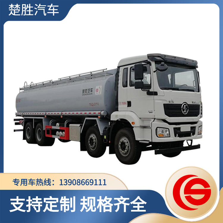 陜汽前四后八30立方供液車(chē)楚勝牌CSC5311TGYSM6