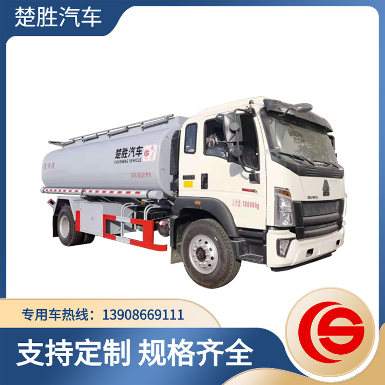 重汽豪沃供液車(chē)CSC5187TGYZ6型供液車(chē)普通液體洗井液、壓裂液、潤(rùn)滑油運(yùn)輸車(chē)