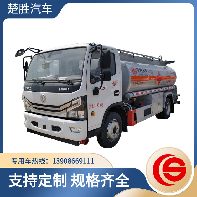 东风小型油罐车 柴油汽油煤油运油车 楚胜牌CSC5075GJY6A型加油车