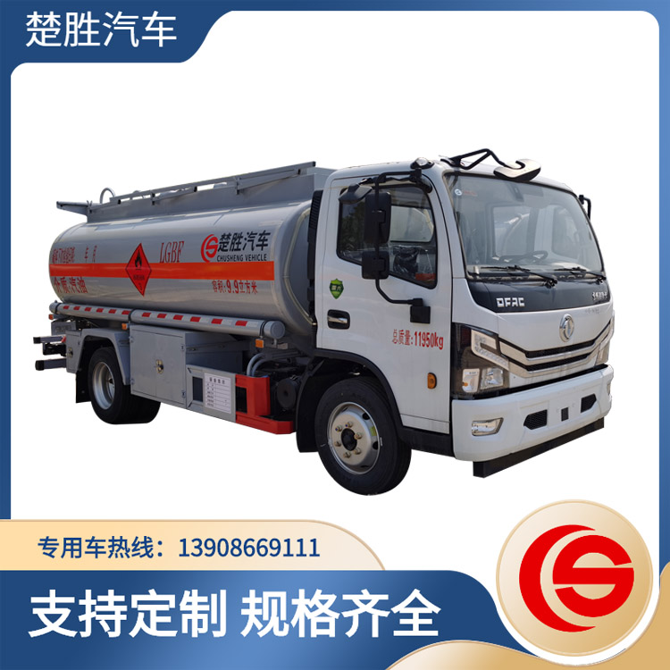 东风油罐车 小型加油车价格 楚胜牌CSC5075GJY6加油车