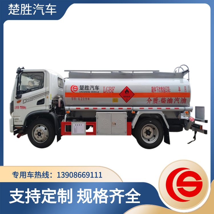 东风华神油罐车 8.2立方米柴油汽油煤油运油车 楚胜牌CSC5126GJYEH6A型加油车