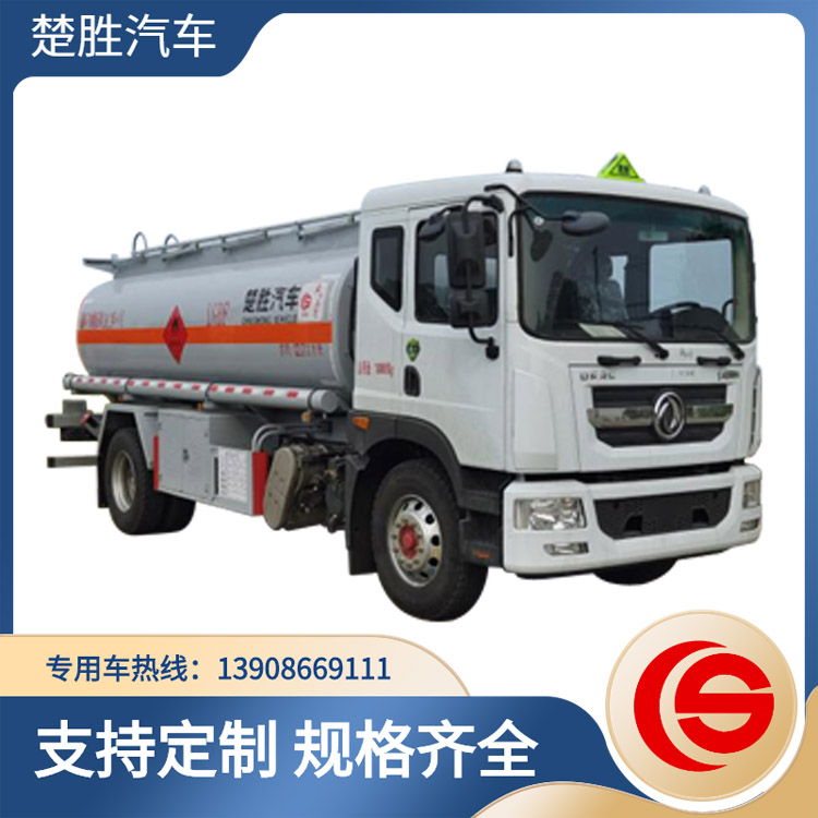 东风10吨油罐车 12.7立方米柴油汽油煤油运油车 楚胜牌CSC5185GJY6A型加油车